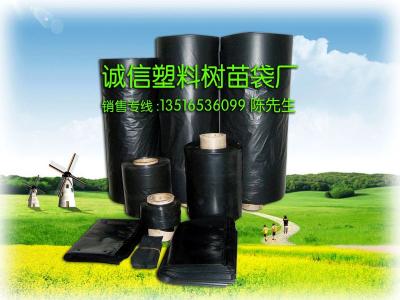 防老化地膜(地膜)