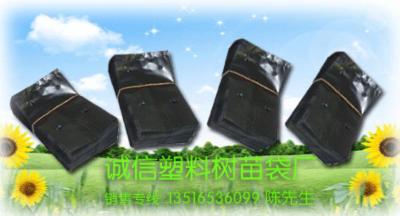 植树袋