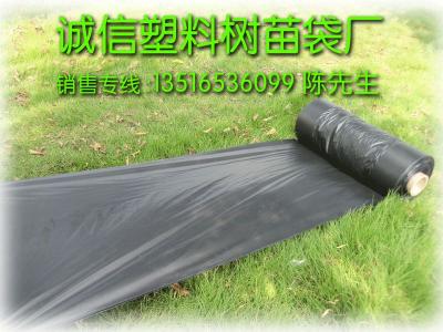 防老化地膜(地膜)